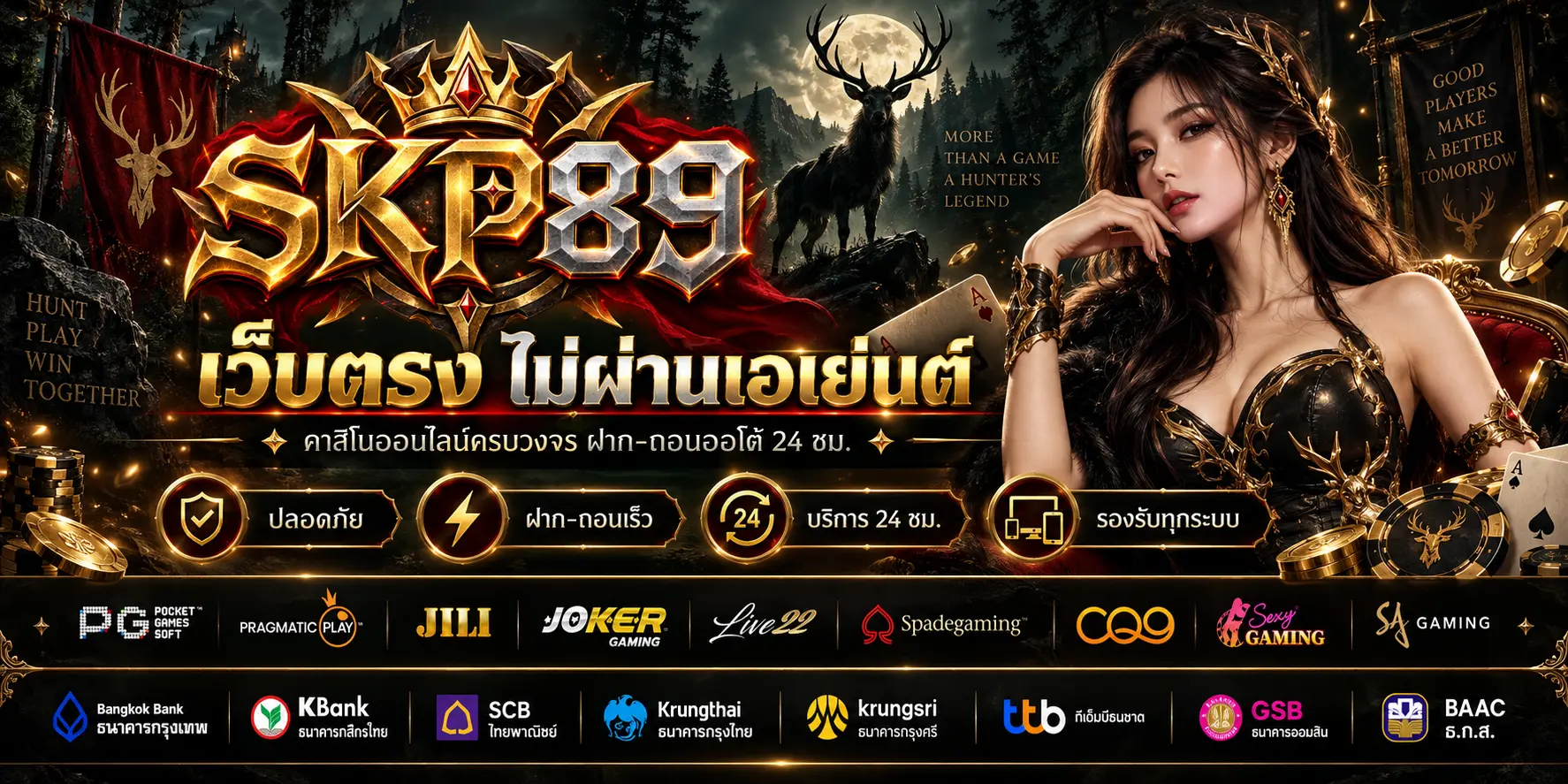 skp89